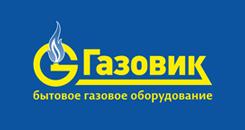 ООО «Газовик»