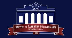 Институт развития образования